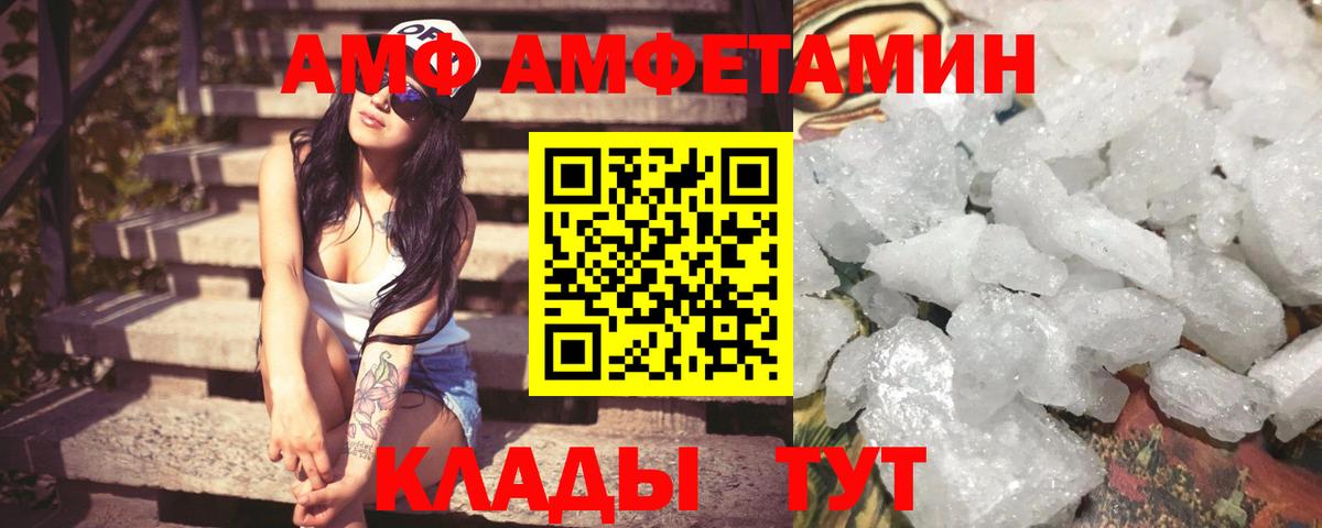 Амфетамин 98%  Амфетамин  Карталы  Вход с VPN 