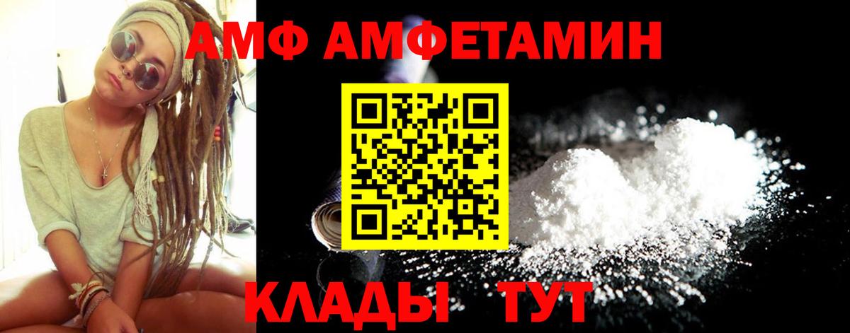 Амфетамин 98% Карталы