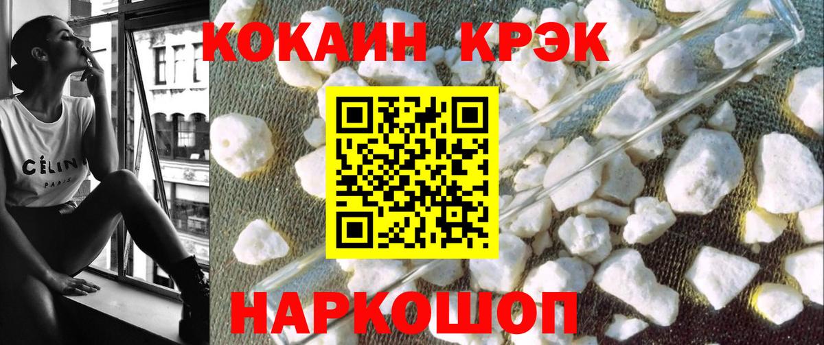Карталы  наркота  Кокаин  Cocaine VHQ  Вход с VPN  Кокаин VHQ 