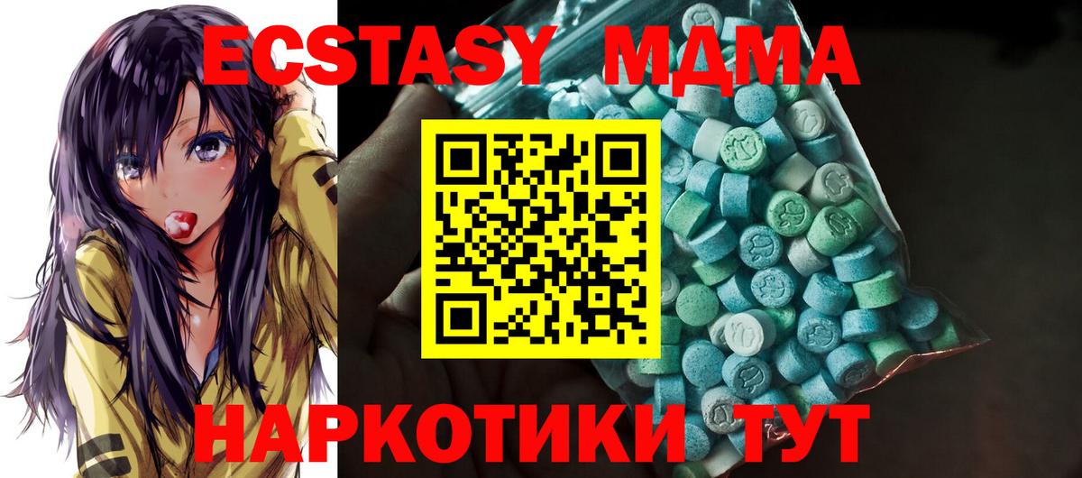 ЭКСТАЗИ  Вход с VPN  дарнет шоп  Ecstasy бентли  ЭКСТАЗИ Philipp Plein  Карталы 
