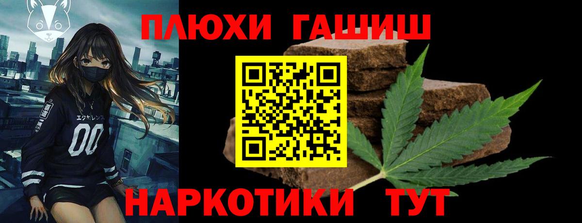ГАШ гарик  Гашиш Изолятор  Карталы  ГАШ  Вход с VPN 