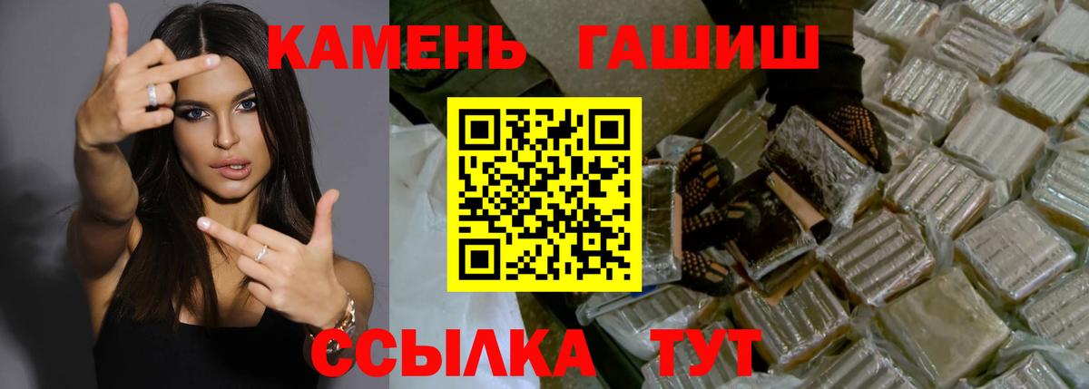 ГАШИШ гарик Карталы