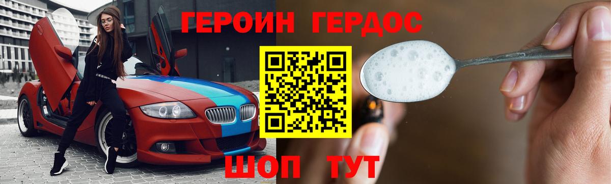 Карталы  ГЕРОИН  Вход с VPN  ГЕРОИН гречка 