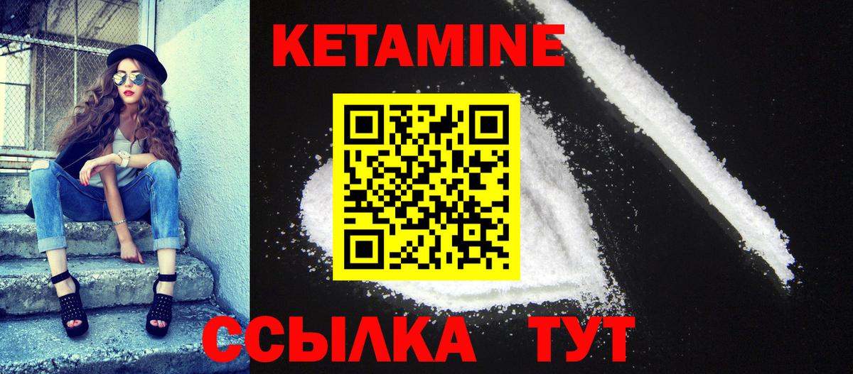 Кетамин ketamine  КЕТАМИН VHQ  Карталы  Вход с VPN 