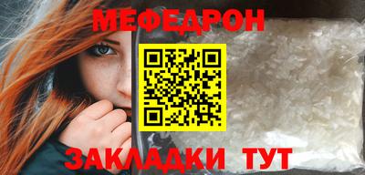 метамфетамин Кунгур