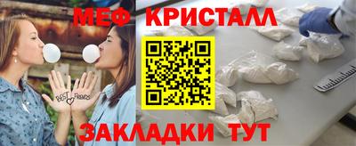 круглые Кумертау