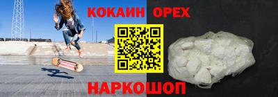 метамфетамин Кунгур