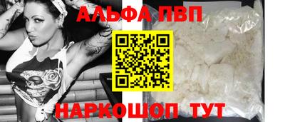 spice Кулебаки