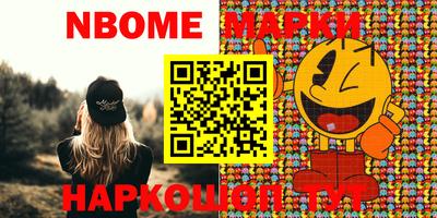 метамфетамин Кунгур