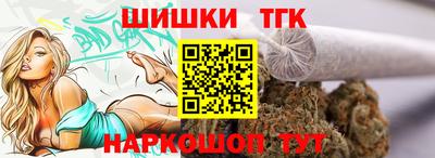 метамфетамин Кунгур