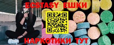 метамфетамин Кунгур