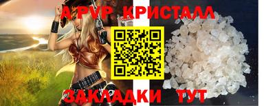 spice Кулебаки