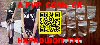 круглые Кумертау