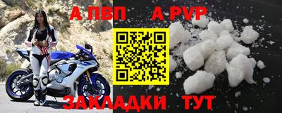 метамфетамин Кунгур