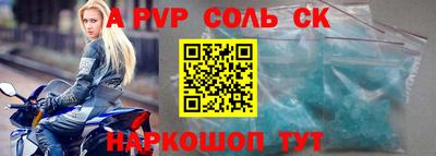 метамфетамин Кунгур