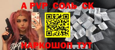 метамфетамин Кунгур