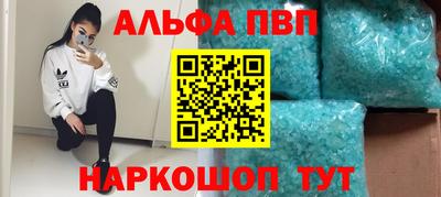 метамфетамин Кунгур