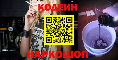 метамфетамин Кунгур