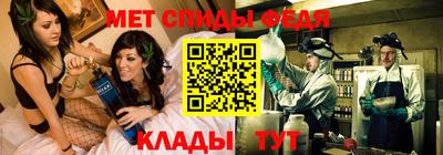 spice Кулебаки
