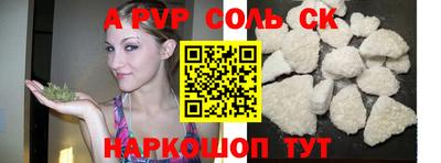 spice Кулебаки