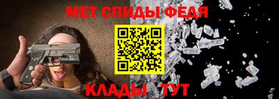 метамфетамин Кунгур