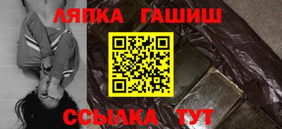прущие крисы Лесосибирск