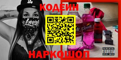 spice Кулебаки