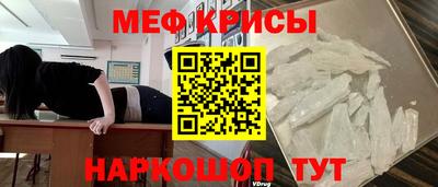 кокаин премиум Ливны