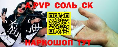 круглые Кумертау