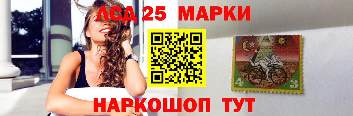 Лсд 25 экстази кислота  Лсд 25 экстази кислота  Вход с VPN  Карталы 