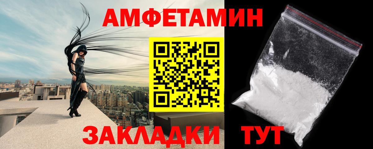 Метамфетамин витя Карталы