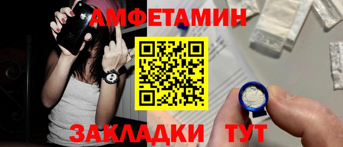 МЕТАМФЕТАМИН мет  Вход с VPN  МЕТАМФЕТАМИН  Карталы 