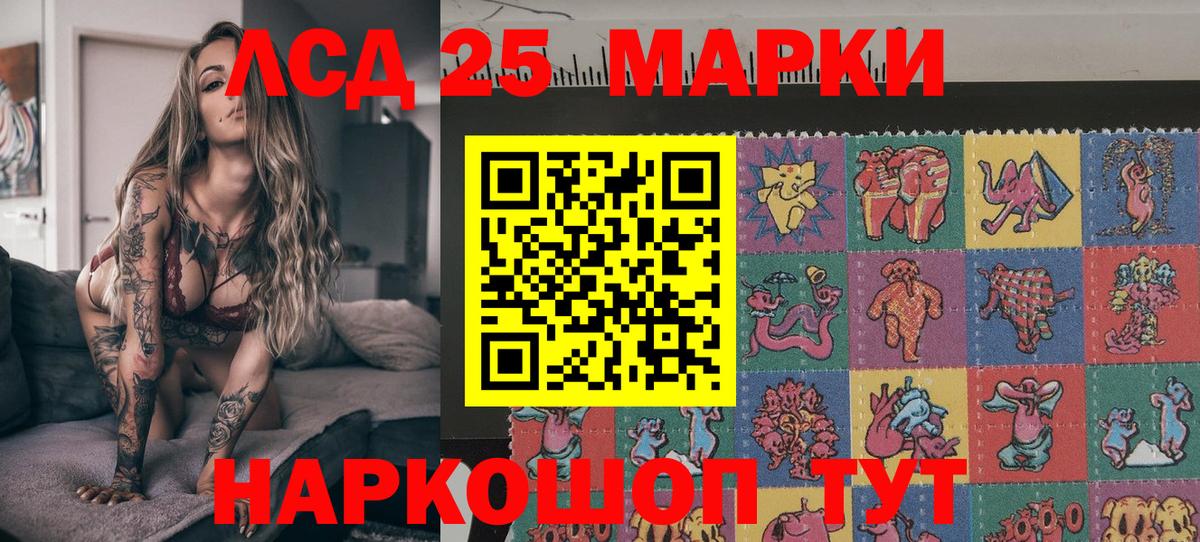 Марки N-bome 1500мкг  Марки N-bome 1500мкг  Карталы  Вход с VPN 