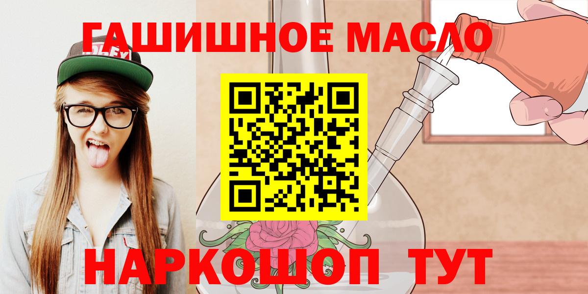 ТГК вейп с тгк Карталы