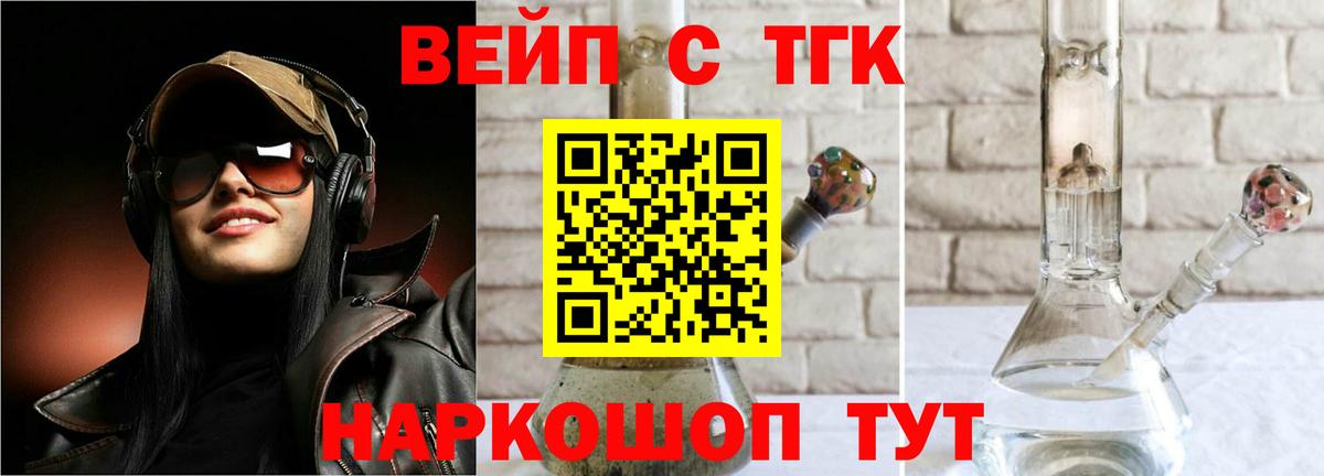 ОМГ ОМГ вход  Вход с VPN  купить   Карталы  Дистиллят ТГК вейп с тгк 