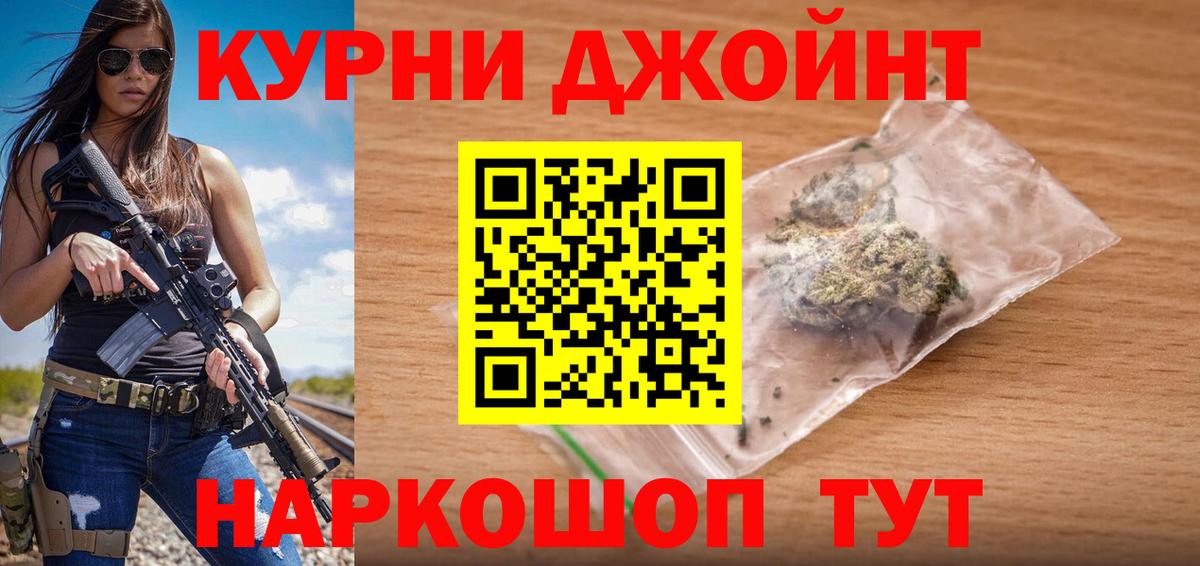 Бошки Шишки тримм Карталы