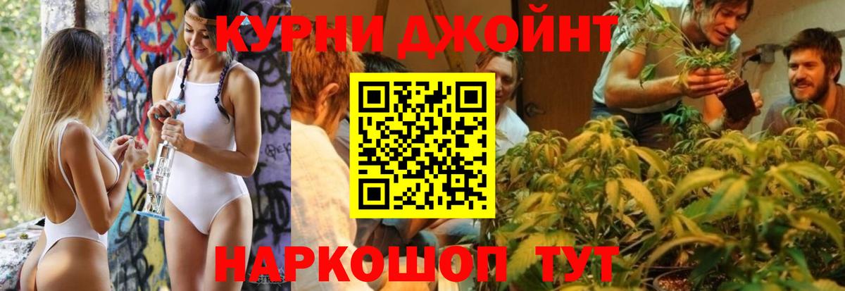 Карталы  Марихуана Ganja  Каннабис план  Вход с VPN  Марихуана индика 